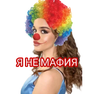🤡 emoji Sigaman bilya Telegram sticker 9 of 28