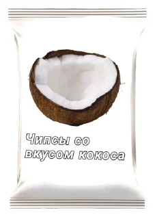 🥥 emoji Чипсеки Telegram sticker 7 of 7