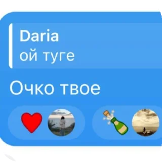 👍 emoji Random bilya @TgEmodziBot Telegram sticker 9 of 90