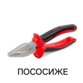 👍 emoji Random bilya @TgEmodziBot Telegram sticker 17 of 90