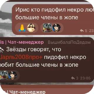 👍 emoji Random bilya @TgEmodziBot Telegram sticker 24 of 90