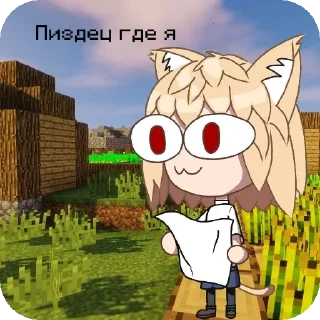 📖 emoji Няняня ➡️ @Ctikerubot Telegram sticker 12 of 41