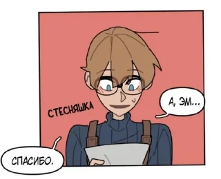 Sticker from Кладбище школьных автобусов