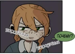 😓 emoji Кладбище автобусов @StickersPackRobot Telegram sticker 9 of 67