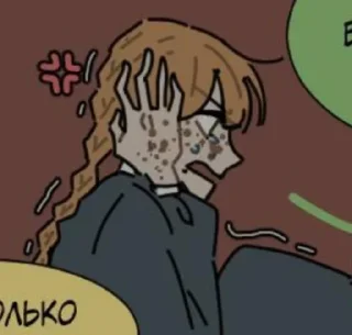 🙋 emoji Кладбище автобусов @StickersPackRobot Telegram sticker 10 of 67