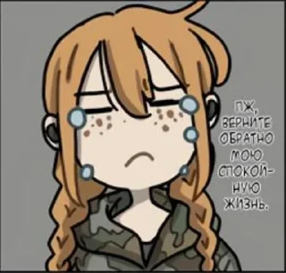 😢 emoji Кладбище автобусов @StickersPackRobot Telegram sticker 1 of 67