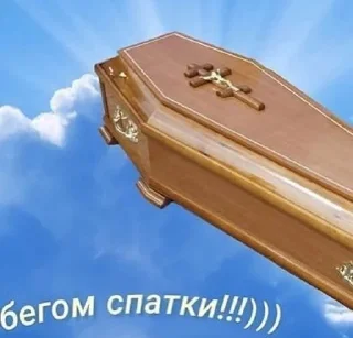 сиксевен sticker 2