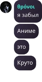 Sticker from RYB – Анти-Млбшеры. pack by @QuotLyBot