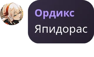 🐕‍🦺 emoji RYB – Анти-Млбшеры. pack by @QuotLyBot Telegram sticker 8 of 114