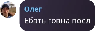 Sticker from RYB – Анти-Млбшеры. pack by @QuotLyBot