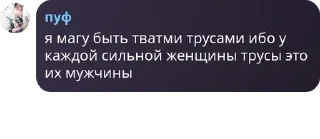 🤷‍♀️ emoji RYB – Анти-Млбшеры. pack by @QuotLyBot Telegram sticker 12 of 114