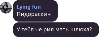 🇰🇾 emoji RYB – Анти-Млбшеры. pack by @QuotLyBot Telegram sticker 14 of 114