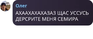 🧑‍🎨 emoji RYB – Анти-Млбшеры. pack by @QuotLyBot Telegram sticker 21 of 114