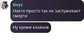 😊 emoji RYB – Анти-Млбшеры. pack by @QuotLyBot Telegram sticker 20 of 114