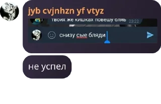 🧙 emoji RYB – Анти-Млбшеры. pack by @QuotLyBot Telegram sticker 7 of 114