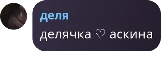 👌 emoji RYB – Анти-Млбшеры. pack by @QuotLyBot Telegram sticker 9 of 114
