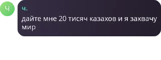 🧑‍❤️‍💋‍🧑 emoji RYB – Анти-Млбшеры. pack by @QuotLyBot Telegram sticker 23 of 114