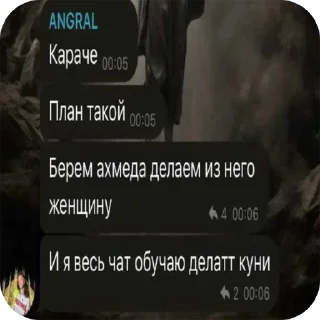 😔 emoji эээ @excfmchat ➡️ @Ctikerubot Telegram sticker 10 of 36