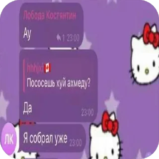 😔 emoji эээ @excfmchat ➡️ @Ctikerubot Telegram sticker 21 of 36
