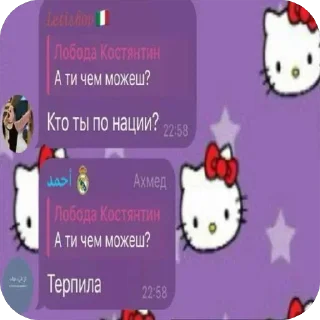 😔 emoji эээ @excfmchat ➡️ @Ctikerubot Telegram sticker 20 of 36