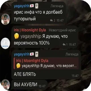 😔 emoji эээ @excfmchat ➡️ @Ctikerubot Telegram sticker 11 of 36