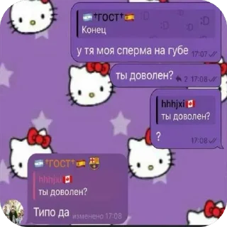 😔 emoji эээ @excfmchat ➡️ @Ctikerubot Telegram sticker 23 of 36