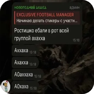 😔 emoji эээ @excfmchat ➡️ @Ctikerubot Telegram sticker 1 of 36