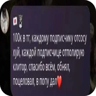 😔 emoji эээ @excfmchat ➡️ @Ctikerubot Telegram sticker 5 of 36