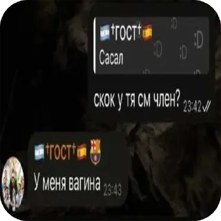 😔 emoji эээ @excfmchat ➡️ @Ctikerubot Telegram sticker 12 of 36
