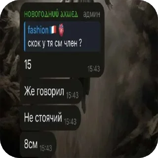 😔 emoji эээ @excfmchat ➡️ @Ctikerubot Telegram sticker 6 of 36