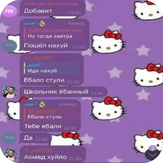 😔 emoji эээ @excfmchat ➡️ @Ctikerubot Telegram sticker 19 of 36