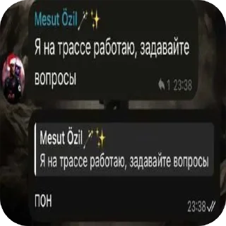 😔 emoji эээ @excfmchat ➡️ @Ctikerubot Telegram sticker 8 of 36