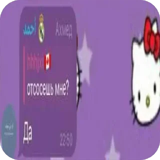 😔 emoji эээ @excfmchat ➡️ @Ctikerubot Telegram sticker 17 of 36
