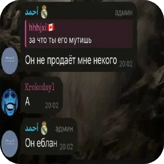 😔 emoji эээ @excfmchat ➡️ @Ctikerubot Telegram sticker 16 of 36