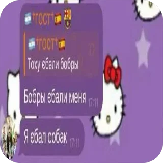 😔 emoji эээ @excfmchat ➡️ @Ctikerubot Telegram sticker 24 of 36