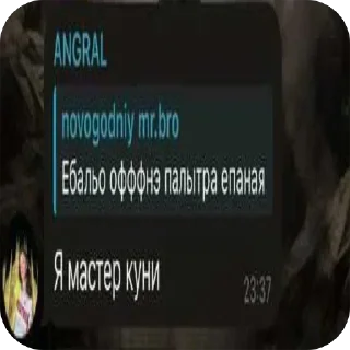😔 emoji эээ @excfmchat ➡️ @Ctikerubot Telegram sticker 9 of 36