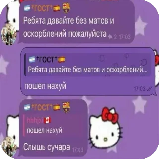 😔 emoji эээ @excfmchat ➡️ @Ctikerubot Telegram sticker 22 of 36