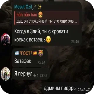 😔 emoji эээ @excfmchat ➡️ @Ctikerubot Telegram sticker 13 of 36