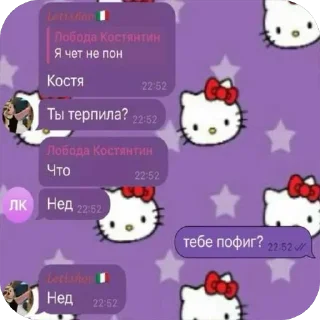 😔 emoji эээ @excfmchat ➡️ @Ctikerubot Telegram sticker 18 of 36