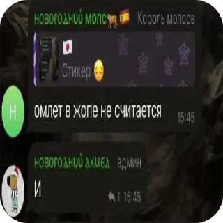 😔 emoji эээ @excfmchat ➡️ @Ctikerubot Telegram sticker 7 of 36