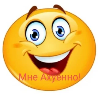 Sticker from StickerMemes - @htnres