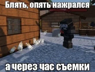 Sticker from Дем Бункер