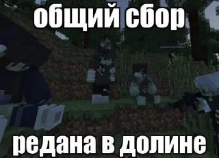 Sticker from Дем Бункер