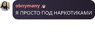Sticker from Семейный бункер pack by @QuotLyBot