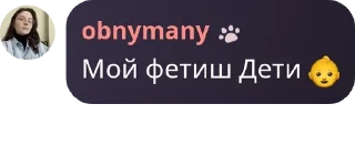 Sticker from Семейный бункер pack by @QuotLyBot