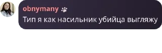 Sticker from Семейный бункер pack by @QuotLyBot