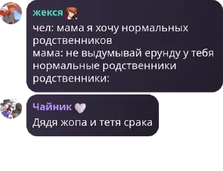 🫱‍🫲 emoji Семейный бункер pack by @QuotLyBot Telegram sticker 6 of 120