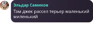 🧑‍🎄 emoji Семейный бункер pack by @QuotLyBot Telegram sticker 19 of 120