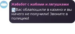 📉 emoji Семейный бункер pack by @QuotLyBot Telegram sticker 9 of 120