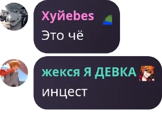 🏴‍☠️ emoji Семейный бункер pack by @QuotLyBot Telegram sticker 21 of 120